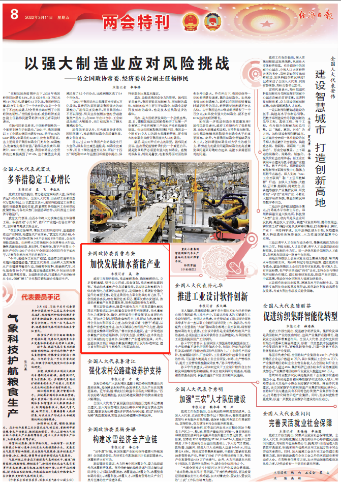 BA0AE2C02078F31616C3474CAAE_BBDE32F4_DE4AB.png?e= K8·凯发(中国)天生赢家·一触即发