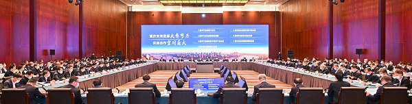 K8·凯发(中国)天生赢家·一触即发