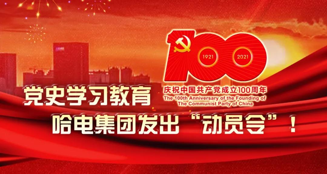 K8·凯发(中国)天生赢家·一触即发