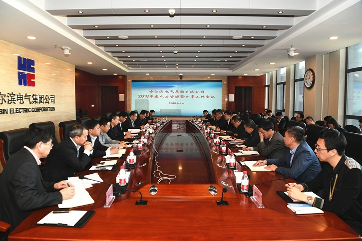 K8·凯发(中国)天生赢家·一触即发