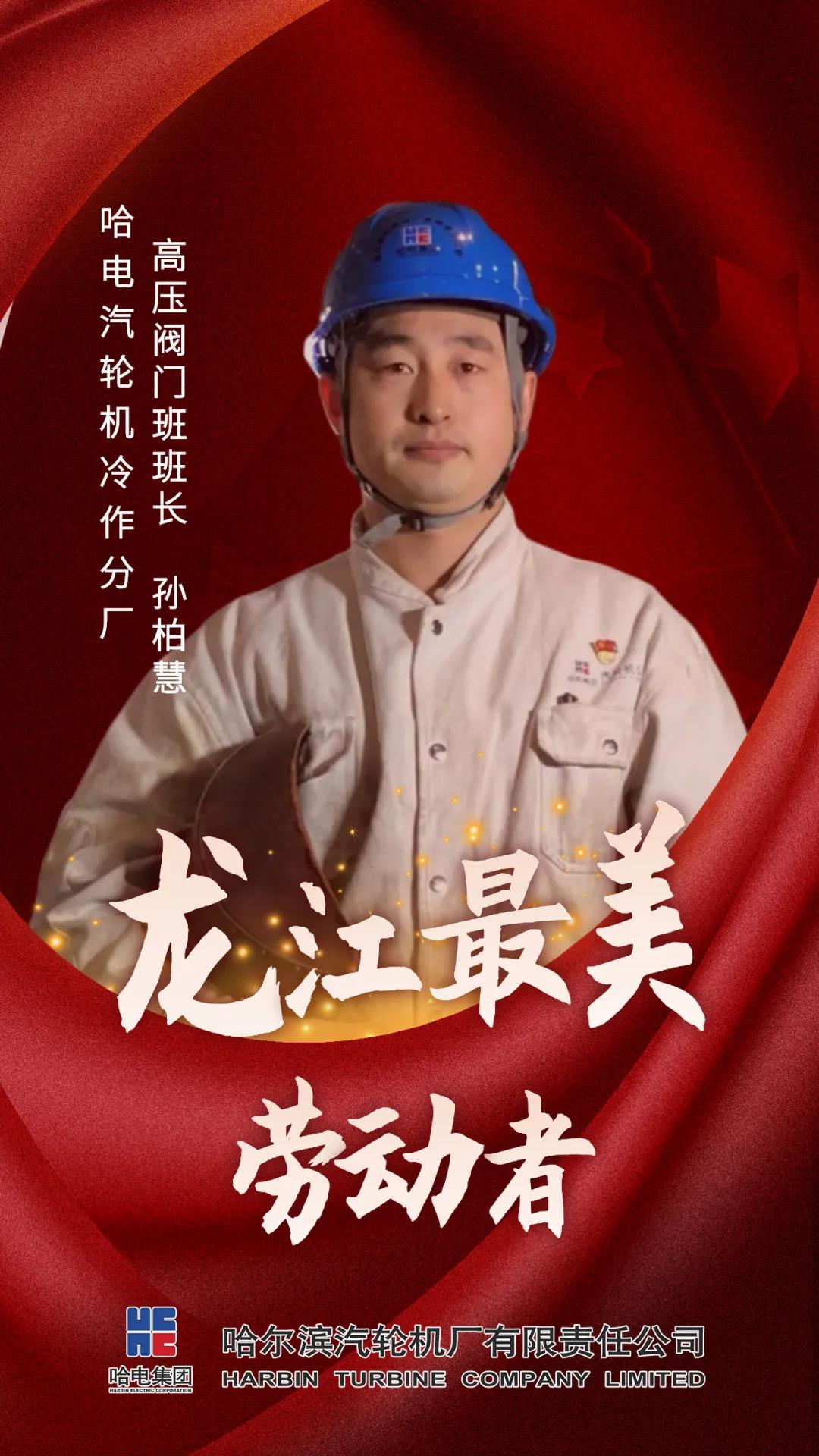 K8·凯发(中国)天生赢家·一触即发