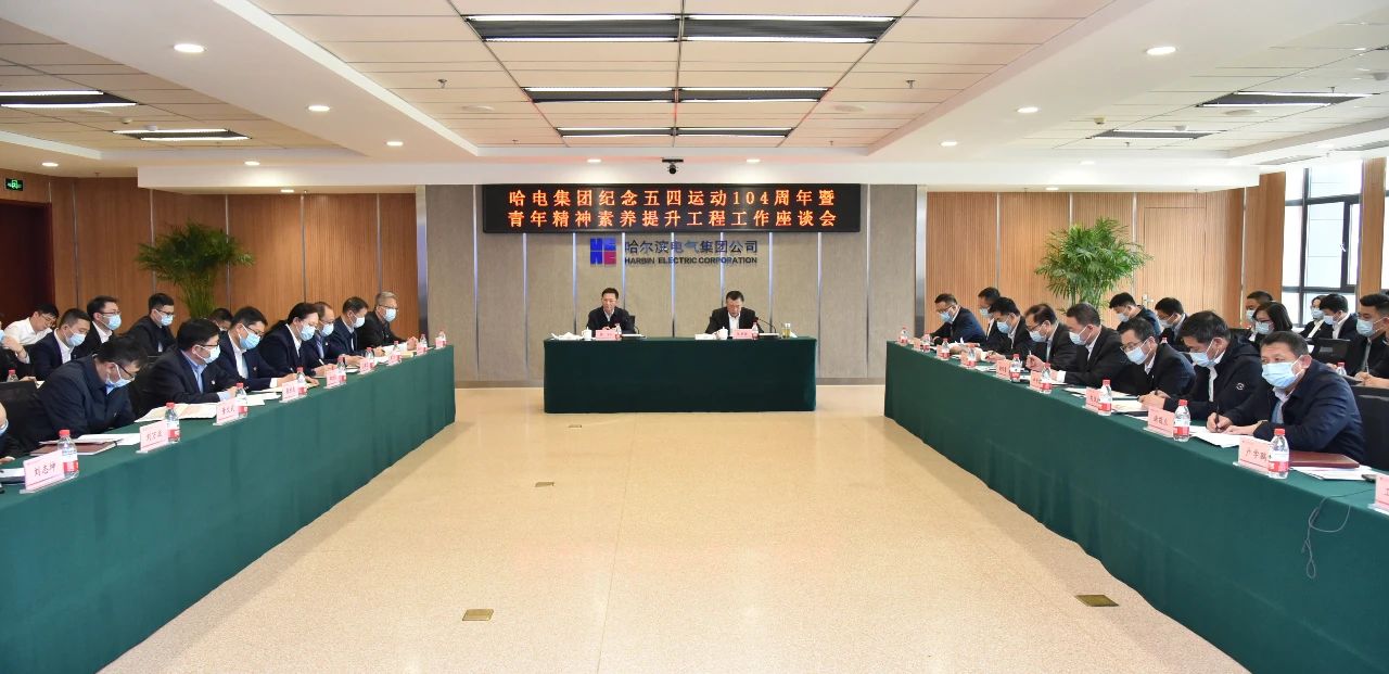 K8·凯发(中国)天生赢家·一触即发