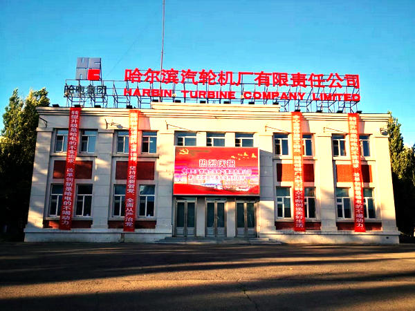 K8·凯发(中国)天生赢家·一触即发