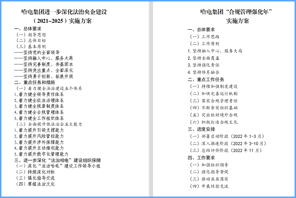 26DA4BB9392A520875F3540EFEC_EB6880A6_99C2.png?e= K8·凯发(中国)天生赢家·一触即发
