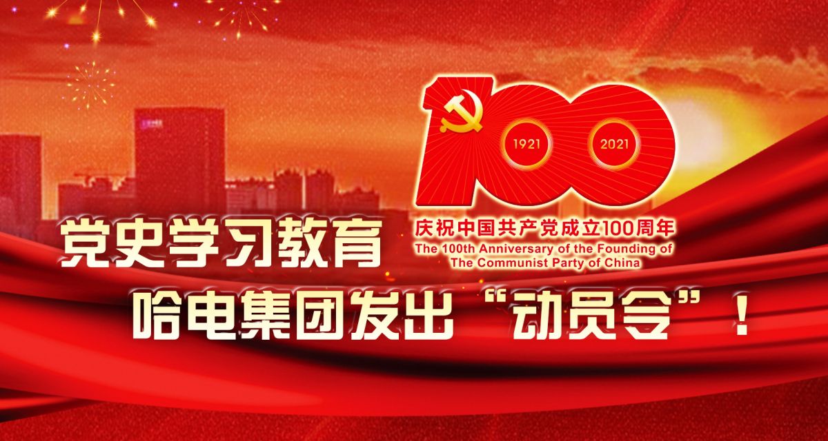 K8·凯发(中国)天生赢家·一触即发