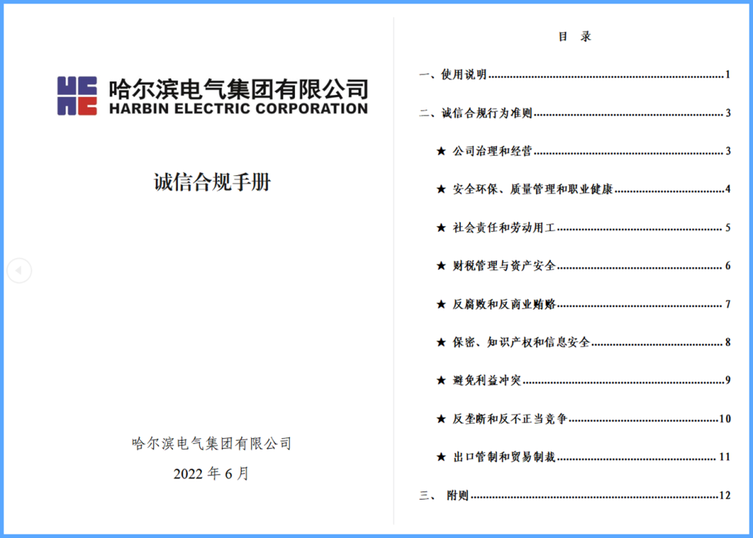K8·凯发(中国)天生赢家·一触即发