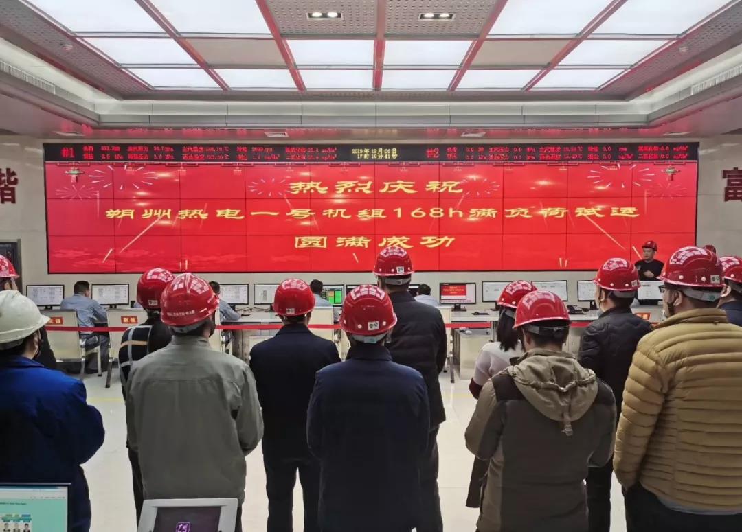K8·凯发(中国)天生赢家·一触即发