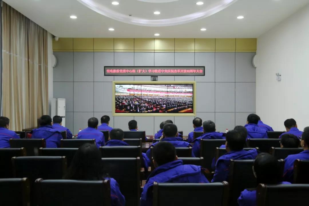 K8·凯发(中国)天生赢家·一触即发