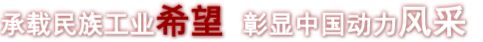 K8·凯发(中国)天生赢家·一触即发