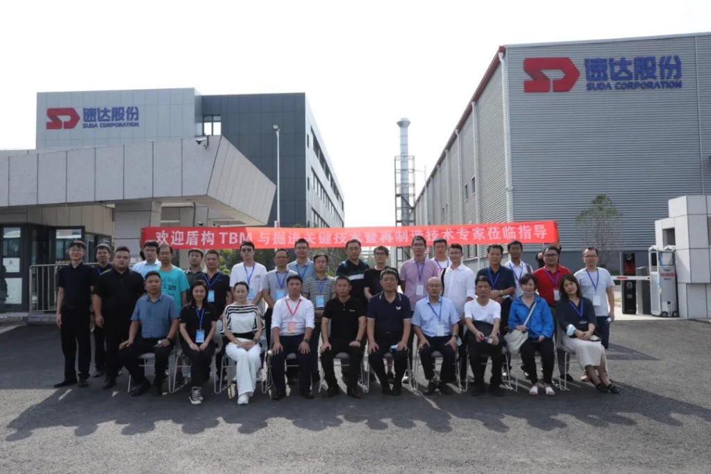 盾构再造作技术国际峰会在冰球突破-冰球电游豪华版_MG冰球游戏股份郑州工厂圆满画上句号